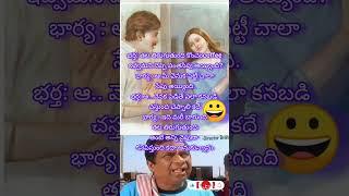 Pls subscribe  Couples funny quotes #vashivolga  #lovestatus #whatsappstatus  #viraltiktok #shorts