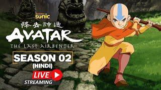 Avatar: The Last Airbender S2 |  Live Stream | All Episodes | Back to Back