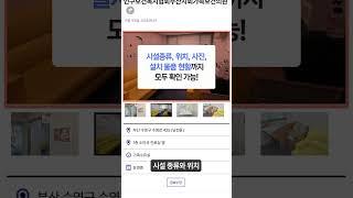 수유정보 알리미사이트를 알려 드립니다️