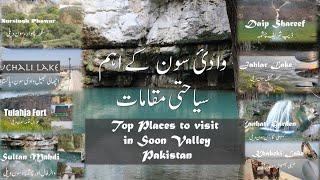 Top places to visit in Soon Valley district Khushab Pakistan