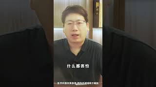 医学科普 焦虑症 精神科 焦虑