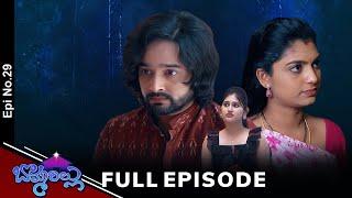 Bommarillu | 6th December 2024 | Full Episode No 29 | ETV Telugu