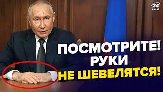 НАСТОЯЩИЙ Путин ИСЧЕЗ? ОБРАЩЕНИЕ об Орешнике - НЕЙРОСЕТЬ? На это никто не обратил внимание