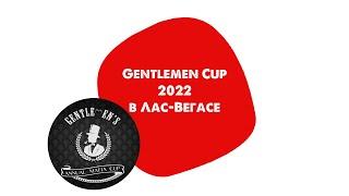 Gentlemen's Annual Mafia Cup 2022: Las Vegas, день 3