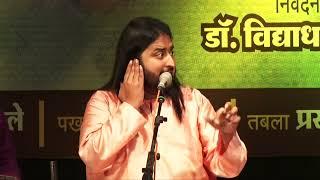 Swaradhish Dr Bharat Balvalli sings Master Dinanath Mangeshkar's song Prem Seva Sharan