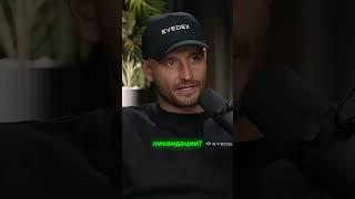 Эфириум за 200 миллионов долларов: шокирующее открытие!
