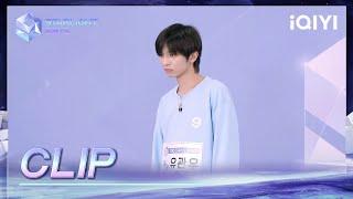 CLIP: YOO GWAN WOO captivates all the Guiders with his Signal Song performance | Starlight Boys EP02