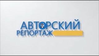 Авторский репортаж: Без шанса на выздоровление