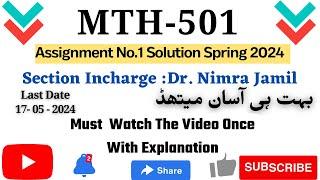 Mth501 Assignment No.1 Solution Spring 2024 |Section:Dr. Nimra Jamil| 100% Correct Solution