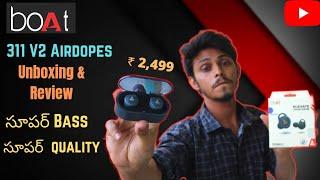 Boat 311 v2 Airdopes unboxing and Review || Telugu boat airdopes 311v2  boat airdopes 441