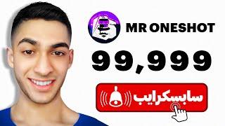 اولین لایو استریم با اکانت ساکورا  مستر وانشات  live stream