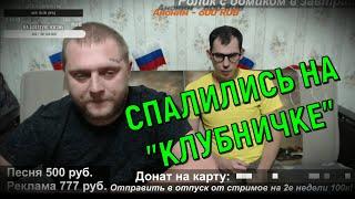 Аркашино тв или Голубая устрица? / Дмитрий Серов / Хочу пожрать тв / Полное тв