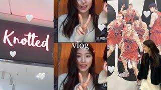 vlog. 얼렁뚱땅 일상속 핫플(여의도더현대, 슬램덩크팝업, ifcmall, 앤트러사이트, 합정역, 광안리)