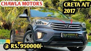 HYUNDAI CRETA AUTOMATIC TRANSMISSION 2017 @ RS. 9,50,000/- / CHAWLA MOTORS @chawlamotors2442