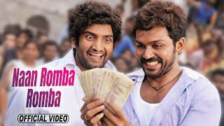 Naan Romba Romba - Video Song | Siruthai | Karthi | Tamannaah | Vidyasagar | Siva