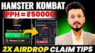 Hamster Kombat Binance Token Withdrawal || Hamster Kombat 2X Airdrop Claim || Hamster Kombat News