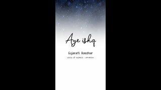 Aye ishq | Broken Heart | sad shayari | Hindi | Gujarati Rasdhar | Amirash | poetry