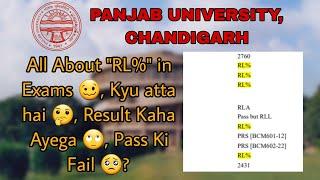 ALL ABOUT "R.L.%"  IN EXAMS  KYU ATTA HAIRESULT KAHA AYEGAPASS KI FAIL| PU RESULT | PUCHD