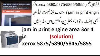 jam in print engine area 3or 4 in xerox 5875/5890/5845/5855(solution)