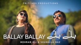 Ballay Ballay | Mehran Ali & Shumaila Naz | Saraiki | Tritones Productions