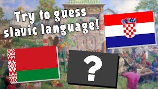 Try to guess slavic language! / Language challenge