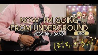 [TABS] Now, I’m from the Underground (今、僕、アンダーグラウンドから) / Kessoku Band (結束バンド) Lead Cover