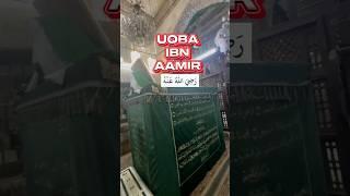 Sahabi e Rasool s.a.w Uqba ibn Aamir r.a in Caro Egypt #sirajnalla