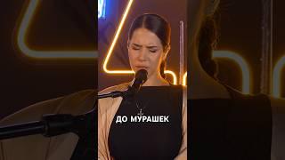 Пронзительный голос MIRAVI Открытие года!