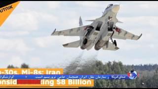 ایران در پی خرید نظامی ۸ میلیارد دلاری از روسیه است