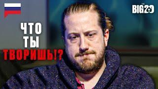 ЛУЧШИЙ ПОВЕЛИТЕЛЬ ХИРО-КОЛЛОВ ️ Big 20 Players Awards ️ PokerStars Russian