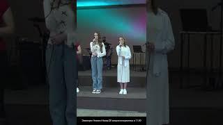 Дивный Спаситель, прекрасный, церковь Эммануил Алматы #worship #shorts