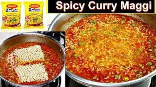 Spicy Curry Maggi Recipe | Masala Maggi Recipe | How to make tasty Maggi | Kabitaskitchen