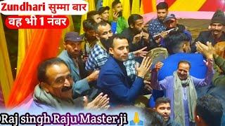 Raj singh Raju Best zundhari dancer || Daler Singh bansari Master || Ramban ke Shan