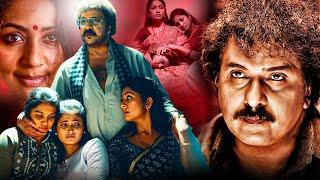 Drishya 2 Kannada Full Length HD Movie | V. Ravichandran | Navya Nair | TRP Entertainments |