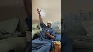 ياخي روك 