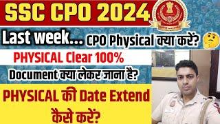 CPO PHYSICAL LAST WEEK TIPS  DOCUMENTS  क्या चाहिए  फिजिकल date कैसे EXTEND कराएं 