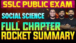 SSLC Public Exam Social Science | Full Chapter Rocket Summary | Eduport