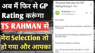 TS RAHMAN GP Rating Admission