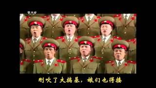 【空耳•基腐•汚力満㸃】o≧▽≦ツ «我說你別介不洗澡（朝鮮人民軍軍歌）»爆笑！