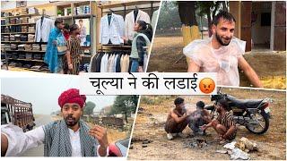 चुल्या ने कि लड़ाई || Winter Season Shopping ||Rajasthani Haryanvi Comedy @FulyaKiComedy