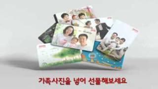 홈플러스 광고: 디지털 상품권 (Homeplus TV Advert: Digital Gift Voucher)