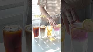 카페 사장님들의 애정템 피에타 프리즘 유리컵으로 홈카페를 즐겨보세요!