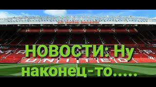 Новости #3. Наконец - то ......
#Zaamin Reds