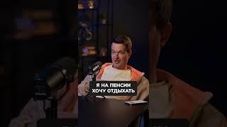 ТАК должна выглядеть отчетность в бизнесе! #бизнес #финансы #история