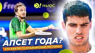 СЕНСАЦИИ US OPEN | МЕДВЕДЕВ ЗАВОДИТ ПУБЛИКУ – Больше! Ньюс