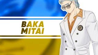 Yakuza OST [FULL] - Baka Mitai (UKR Cover by RCDUOSTUDIO)