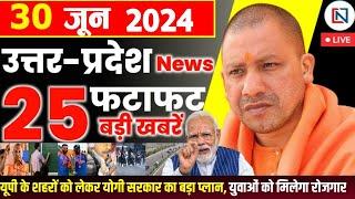 30 June 2024 Up News Uttar Pradesh Ki Taja Khabar Mukhya Samachar Yogi samachar Clean News UP