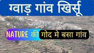 ग्वाड़ गांव खिर्सू  𝗜𝗜 𝗩𝗶𝗹𝗹𝗮𝗴𝗲 𝗹𝗶𝗳𝗲 𝗼𝗳 𝗗𝗲𝘃𝗯𝗵𝗼𝗼𝗺𝗶 𝗜𝗜 खूबसूरत गांव II #himalayanjogee