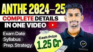 ⁉️All About ANTHE 2024 |For Class 7th to 12th | Syllabus ,exam date, Strategy ,scholarship
