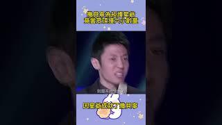 撒貝寧為袒護星爺竟當眾頂撞六小齡童，只因早年星爺成就了撒貝寧 # 撒貝寧 # 六小齡童 # 大話西遊